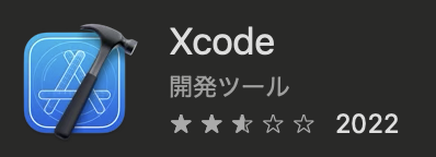 Xcode