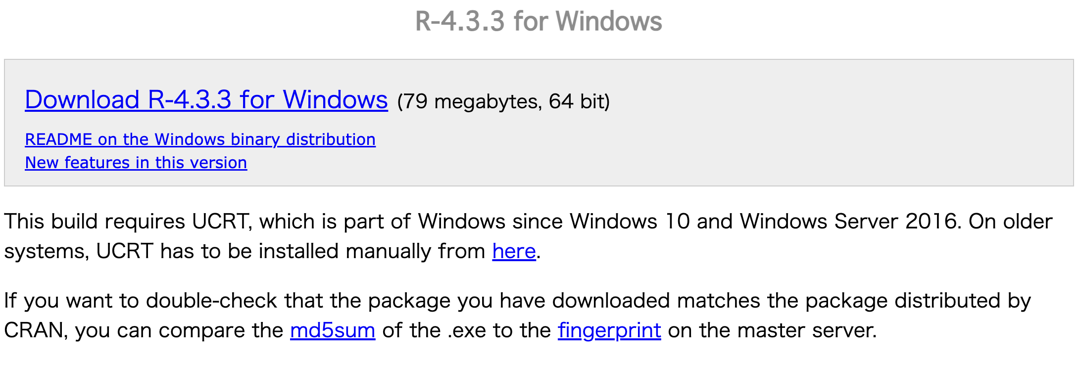 Rのダウンロード。Windowsの場合